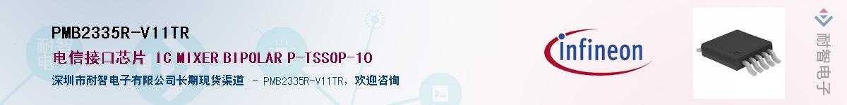 PMB2335R-V11TRӦ-ǵ