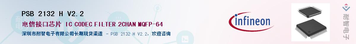 PSB 2132 H V2.2Ӧ-ǵ