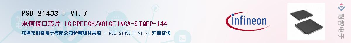 PSB 21483 F V1.7Ӧ-ǵ