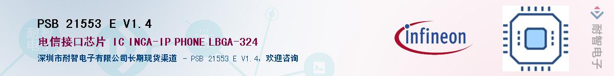 PSB 21553 E V1.4Ӧ-ǵ