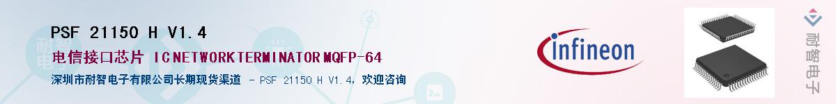 PSF 21150 H V1.4Ӧ-ǵ