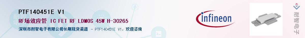 PTF140451E V1Ӧ-ǵ