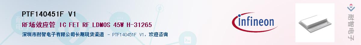PTF140451F V1Ӧ-ǵ