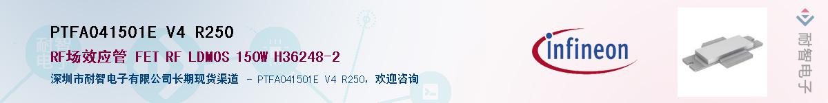 PTFA041501E V4 R250Ӧ-ǵ