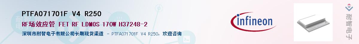 PTFA071701F V4 R250Ӧ-ǵ