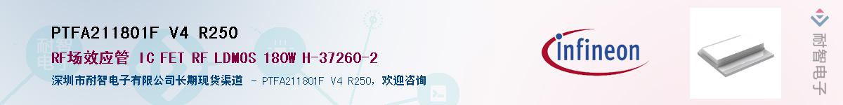 PTFA211801F V4 R250Ӧ-ǵ