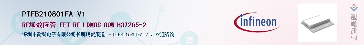 PTFB210801FA V1Ӧ-ǵ