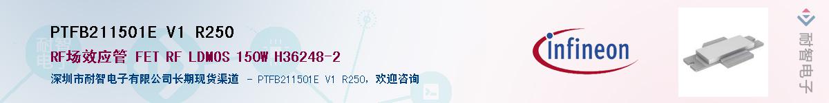 PTFB211501E V1 R250Ӧ-ǵ