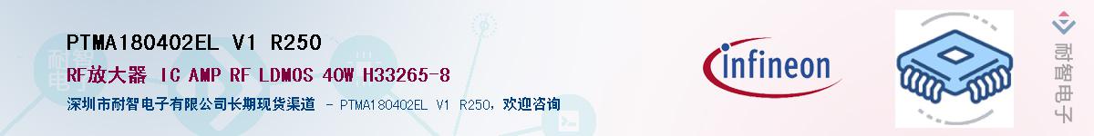 PTMA180402EL V1 R250Ӧ-ǵ