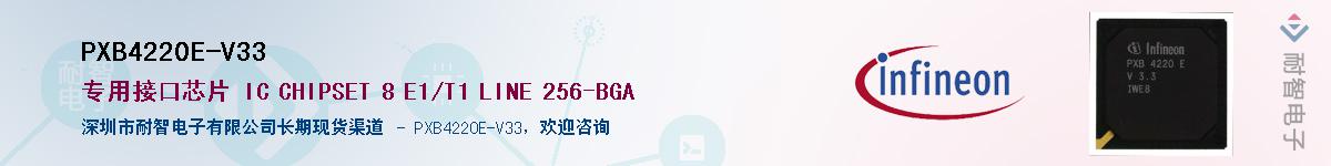 PXB4220E-V33Ӧ-ǵ