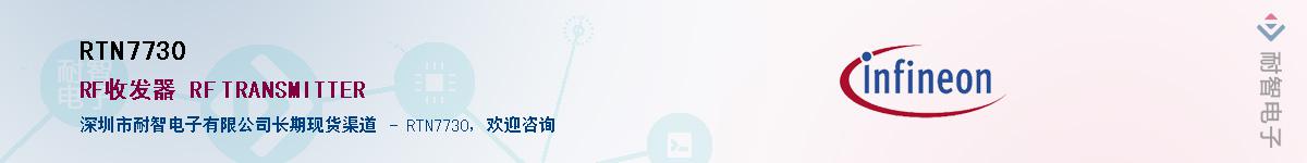 RTN7730Ӧ-ǵ