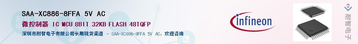 SAA-XC886-8FFA 5V ACӦ-ǵ