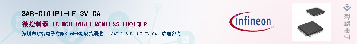 SAB-C161PI-LF 3V CAӦ-ǵ
