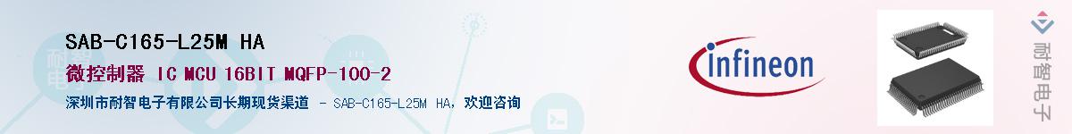 SAB-C165-L25M HAӦ-ǵ