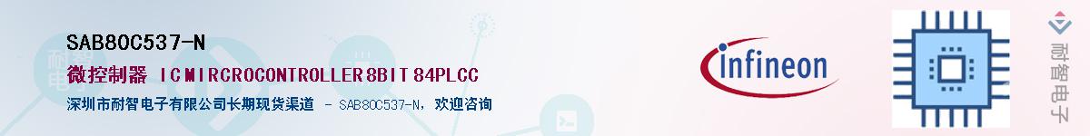 SAB80C537-NӦ-ǵ