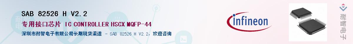 SAB 82526 H V2.2Ӧ-ǵ