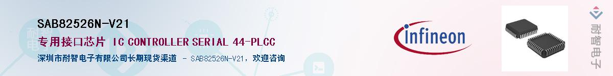 SAB82526N-V21Ӧ-ǵ