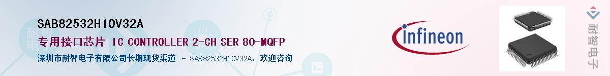SAB82532H10V32AӦ-ǵ