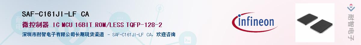 SAF-C161JI-LF CAӦ-ǵ