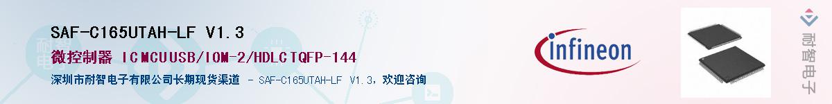 SAF-C165UTAH-LF V1.3Ӧ-ǵ