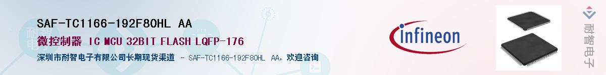 SAF-TC1166-192F80HL AAӦ-ǵ
