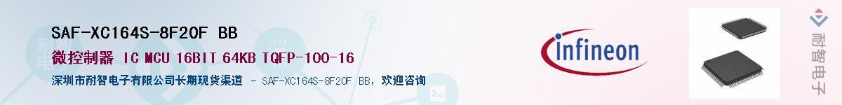 SAF-XC164S-8F20F BBӦ-ǵ