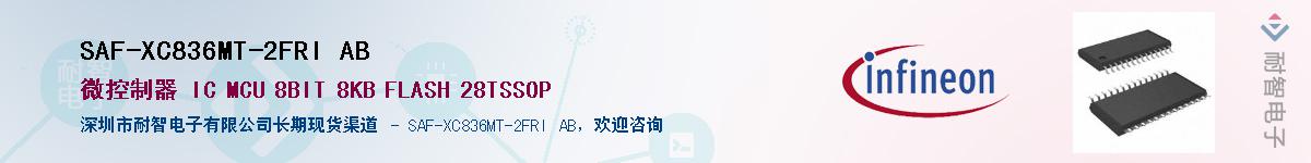 SAF-XC836MT-2FRI ABӦ-ǵ