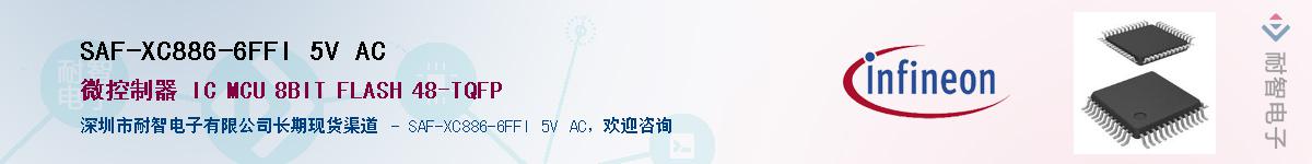SAF-XC886-6FFI 5V ACӦ-ǵ