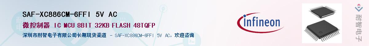 SAF-XC886CM-6FFI 5V ACӦ-ǵ