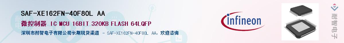 SAF-XE162FN-40F80L AAӦ-ǵ