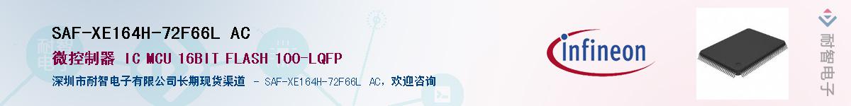 SAF-XE164H-72F66L ACӦ-ǵ