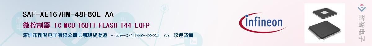 SAF-XE167HM-48F80L AAӦ-ǵ