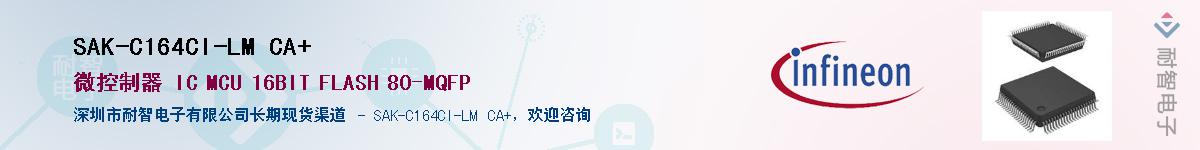 SAK-C164CI-LM CA+Ӧ-ǵ