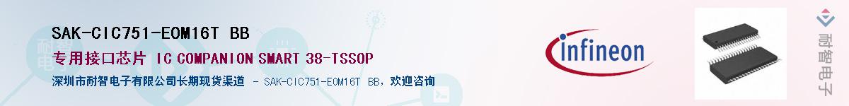 SAK-CIC751-EOM16T BBӦ-ǵ