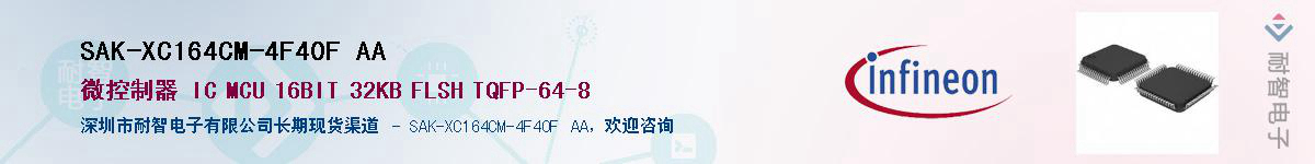 SAK-XC164CM-4F40F AAӦ-ǵ