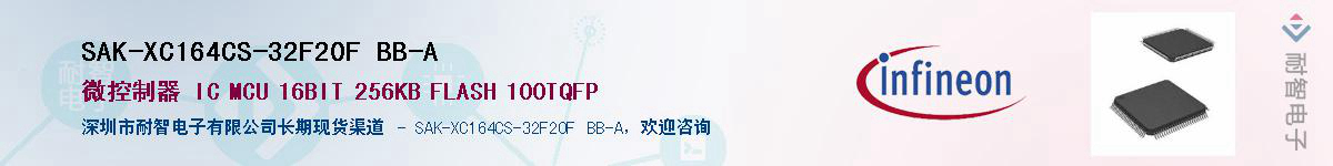 SAK-XC164CS-32F20F BB-AӦ-ǵ