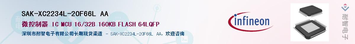 SAK-XC2234L-20F66L AAӦ-ǵ