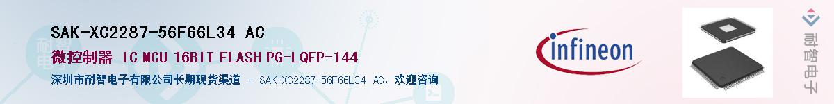 SAK-XC2287-56F66L34 ACӦ-ǵ