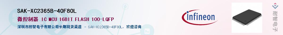 SAK-XC2365B-40F80LӦ-ǵ