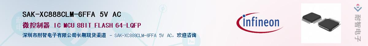 SAK-XC888CLM-6FFA 5V ACӦ-ǵ