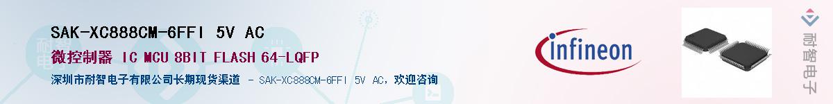 SAK-XC888CM-6FFI 5V ACӦ-ǵ