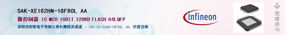 SAK-XE162HN-16F80L AAӦ-ǵ