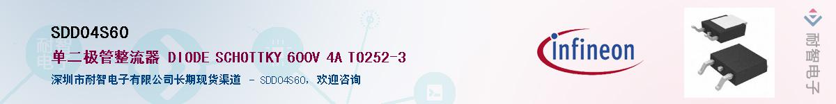 SDD04S60Ӧ-ǵ