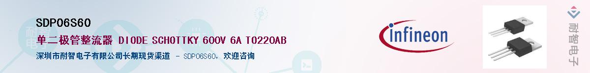 SDP06S60Ӧ-ǵ