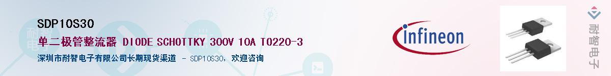 SDP10S30Ӧ-ǵ