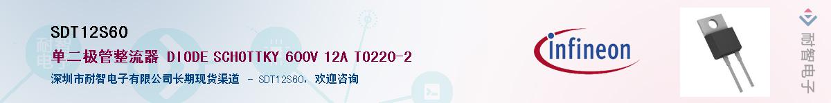 SDT12S60Ӧ-ǵ