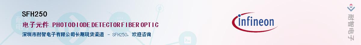 SFH250Ӧ-ǵ