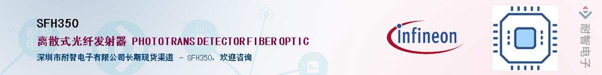 SFH350Ӧ-ǵ