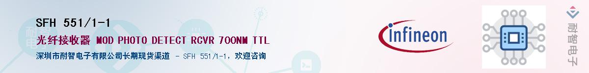 SFH 551/1-1Ӧ-ǵ