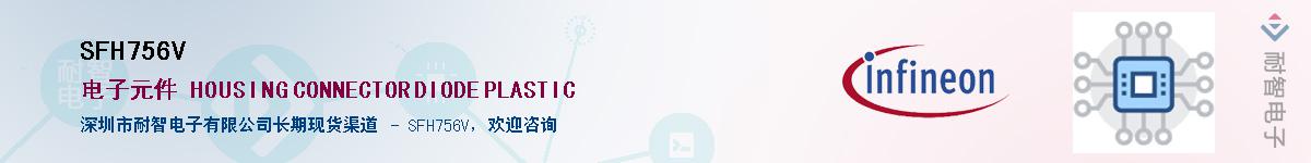 SFH756VӦ-ǵ